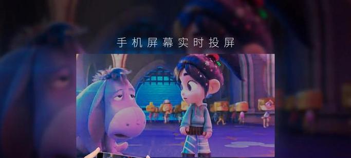 卫星频道机顶盒投屏方法是什么？如何解决投屏问题？  第3张