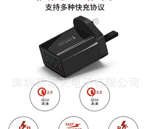 9号e系列快充充电器的功率是多少瓦？支持哪些设备？  第1张