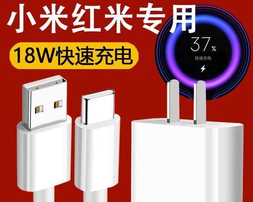 9号e系列快充充电器的功率是多少瓦？支持哪些设备？  第2张