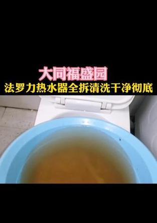 热水器外壳清洗方法是什么？如何保持外壳干净？  第1张
