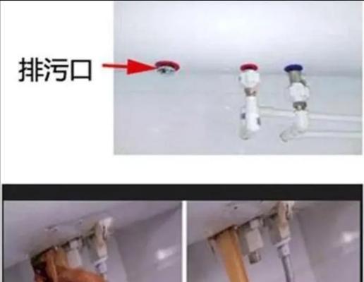 热水器外壳清洗方法是什么？如何保持外壳干净？  第3张