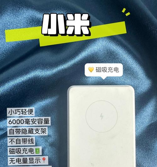 为什么都喜欢用磁吸充电器？它的优势和使用场景是什么？  第2张