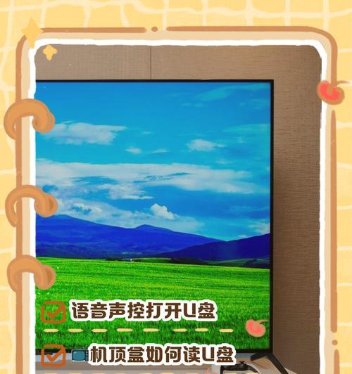 机顶盒U盘更新包安装方法是什么？需要注意什么？  第2张