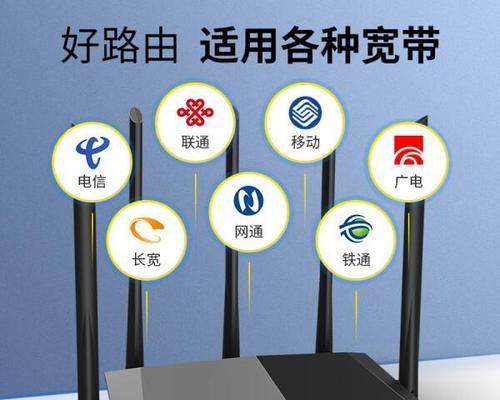 医院专用路由器应该选择哪款？  第3张
