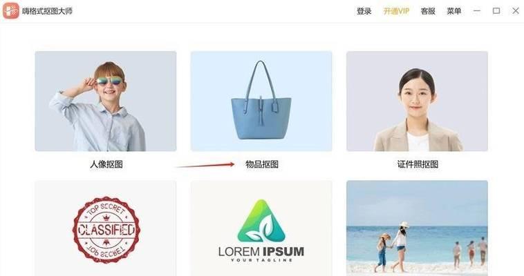 公牛网关设备添加设置步骤是什么？操作复杂吗？  第1张