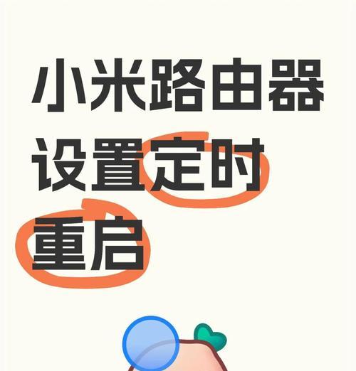设备安装时如何正确设置路由器？设置错误会有什么影响？  第1张