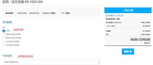 扬州云服务器带宽性能如何？  第3张
