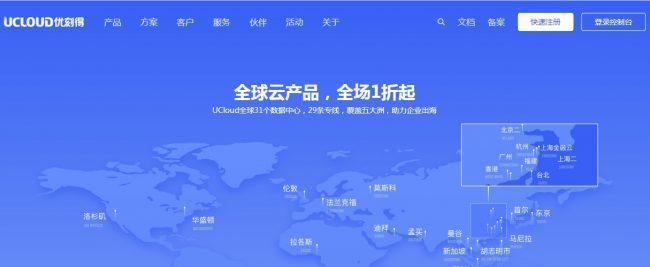 扬州云服务器带宽性能如何？  第2张