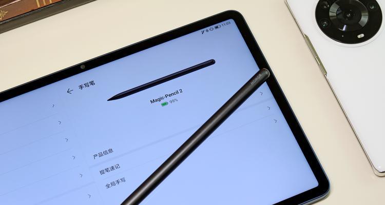 荣耀手写笔4代如何充电？充电时间需要多久？  第1张