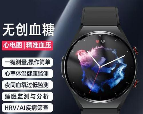 伯爵智能手表的使用方法是什么？  第3张