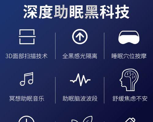 选择适合睡眠使用的充电器功率是多少？  第2张