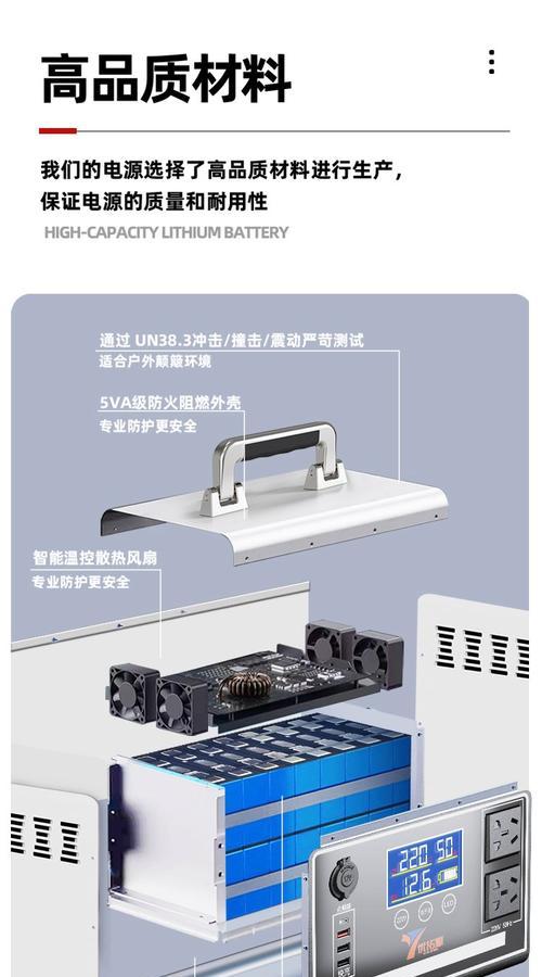 220v移动电源线应该使用什么材料？如何选择合适的材料？  第1张