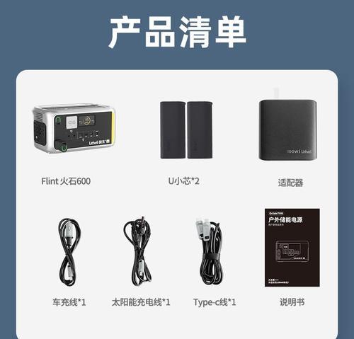 220v移动电源线应该使用什么材料？如何选择合适的材料？  第2张