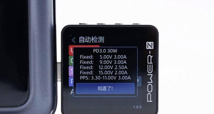软包电池充电需要多少安的充电器？  第1张