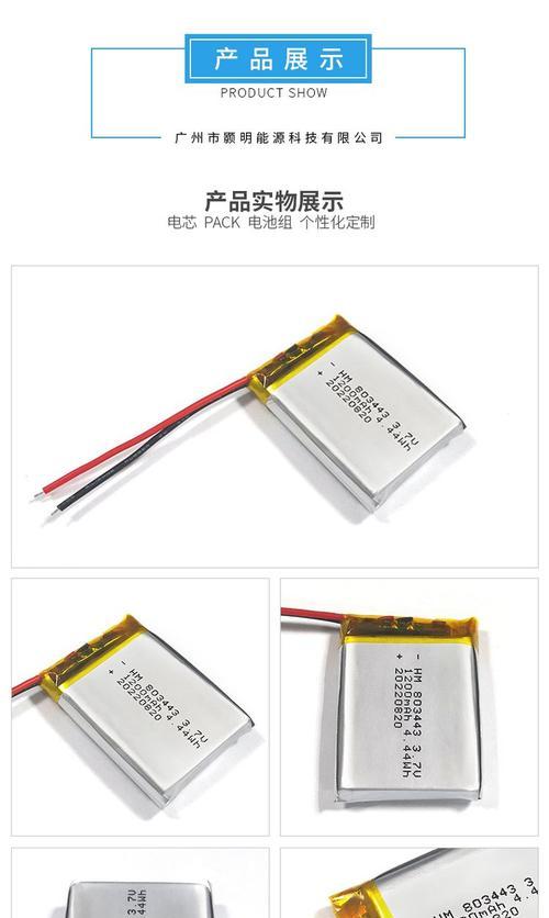 软包电池充电需要多少安的充电器？  第3张