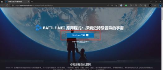 怎么正确的安装战网服务器？安装战网服务器的正确步骤是什么？  第1张