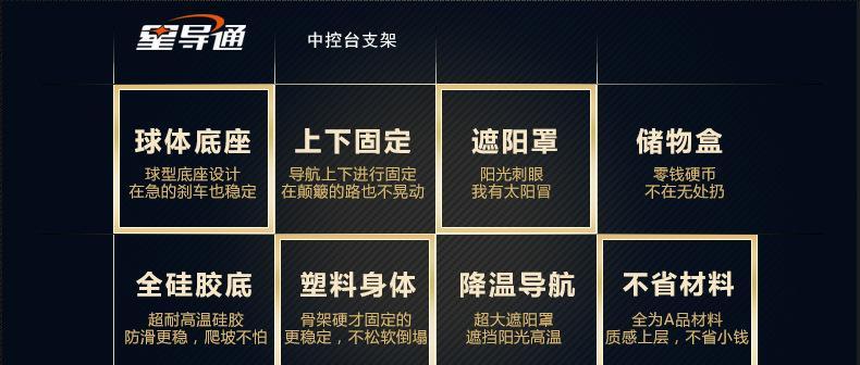 平板电脑支架中控台拆卸方法有哪些？  第3张