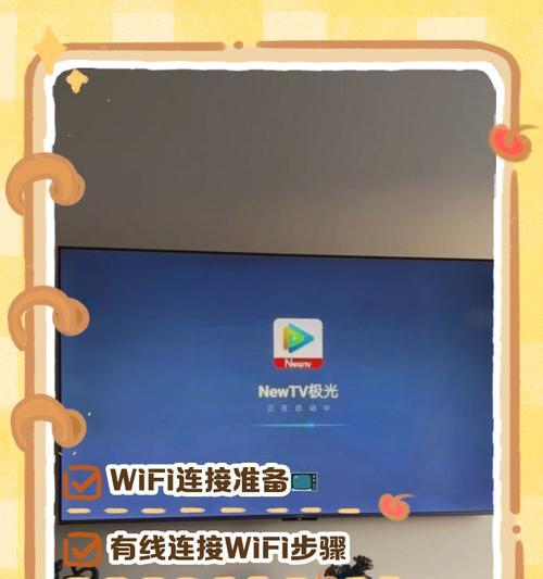 长虹电视背光亮一下就灭的原因是什么？如何解决？  第2张