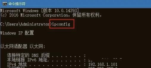 工业电脑服务器的IP地址怎么看？查看IP地址有哪些方法？  第1张