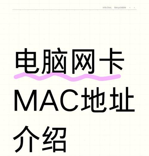 工业电脑服务器的IP地址怎么看？查看IP地址有哪些方法？  第3张