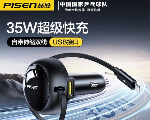 点烟器充电器快充应选多少安培？如何选择合适的产品？  第1张