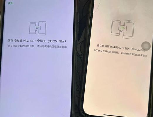华为与苹果手机数据迁移方法？  第1张
