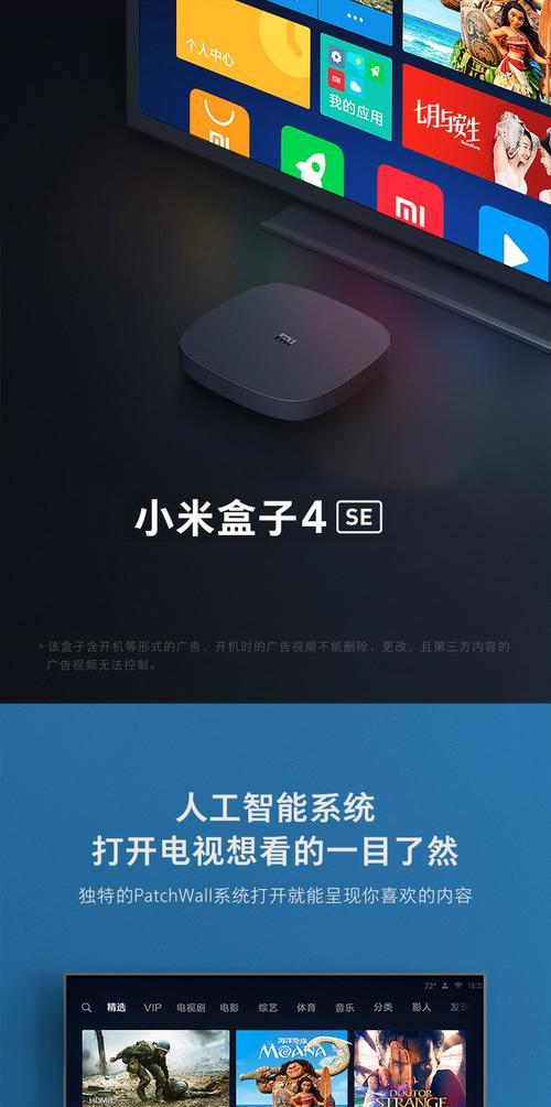 无线投屏器如何连接机顶盒？使用过程中需要注意什么？  第2张