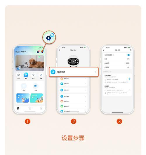 手机摄像头安装到无人机的方法是什么？安装后如何操作？  第2张