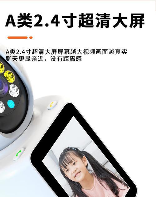 手机安装家庭摄像头视频教程？常见问题解答？  第3张