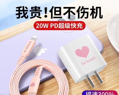 14pm原装充电器品牌是什么？哪里可以购买正品？  第1张