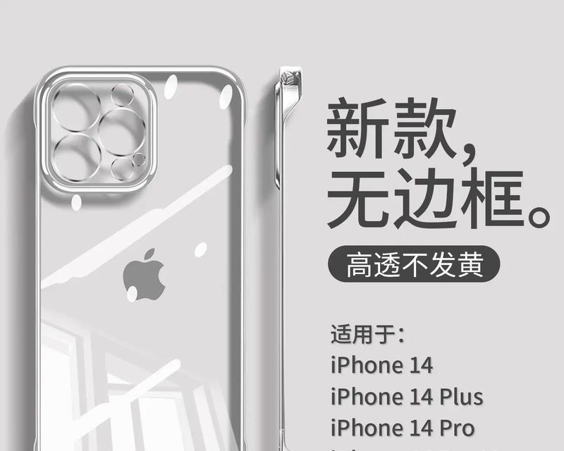 苹果13手机壳的品牌标志是什么？如何辨别真伪？  第3张