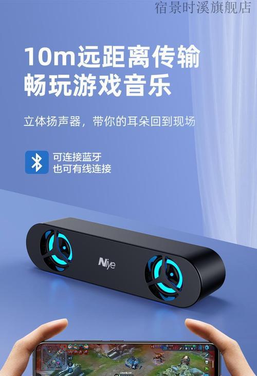 手提电脑安装低音炮后音质有何变化？  第2张