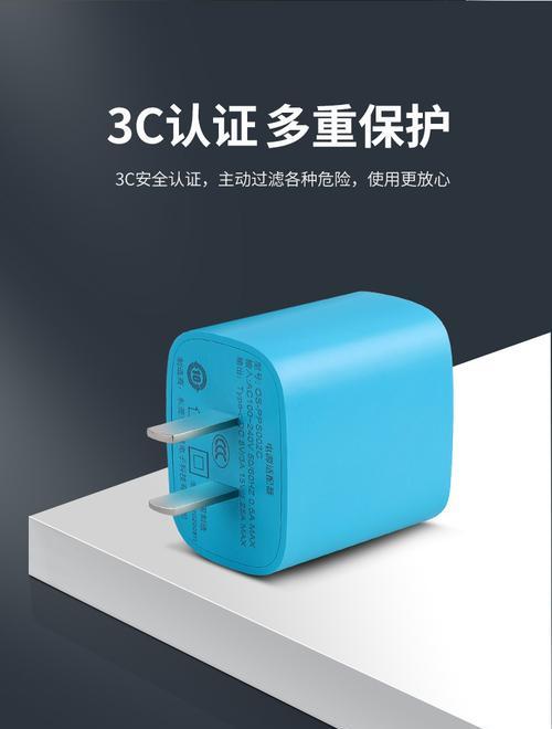 游戏机代充电器使用方法是什么？有哪些注意事项？  第3张