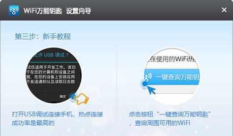无线网卡如何推广使用？教程在哪里可以找到？  第2张