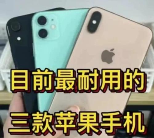 苹果手机推荐哪款应用更实用？  第2张