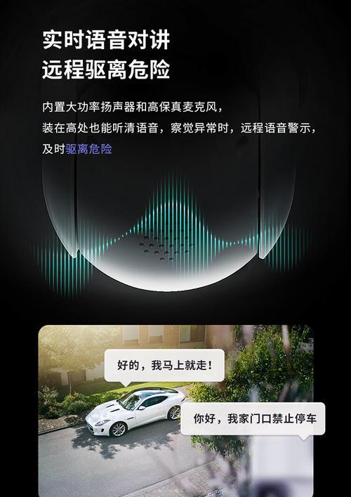 神眸摄像头手机号更改步骤是什么？遇到问题如何解决？  第3张
