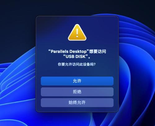 移动硬盘黑板安装步骤图解在哪里？  第3张