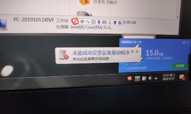 移动硬盘黑板安装步骤图解在哪里？  第2张
