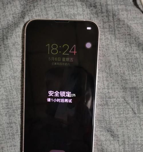 苹果授权手机号的定义是什么？  第1张