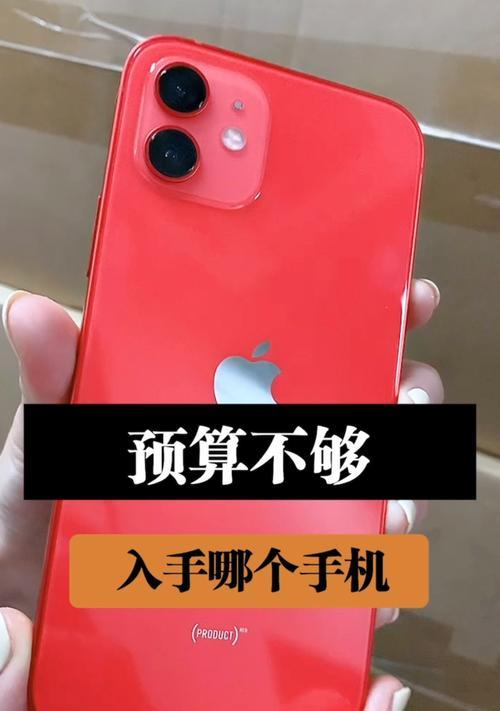 苹果授权手机号的定义是什么？  第3张