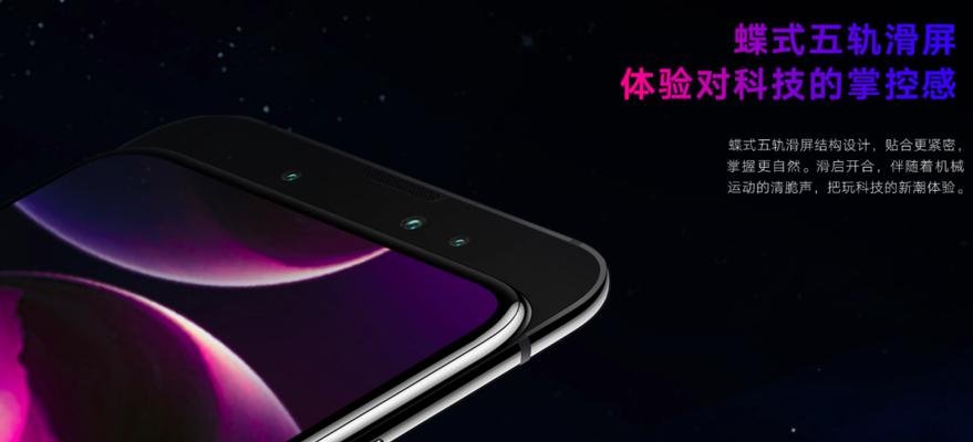 荣耀滑轨手机的使用教程是什么？  第3张