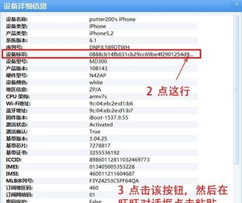 锐雯装备打游戏机怎么获得？如何获取和使用？  第1张