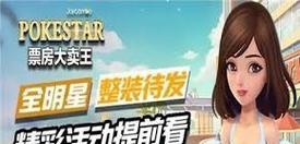 锐雯装备打游戏机怎么获得？如何获取和使用？  第3张