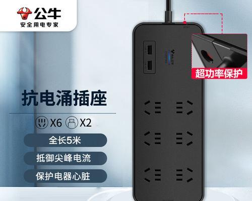 智能插座价格高？如何找到性价比更高的替代品？  第1张
