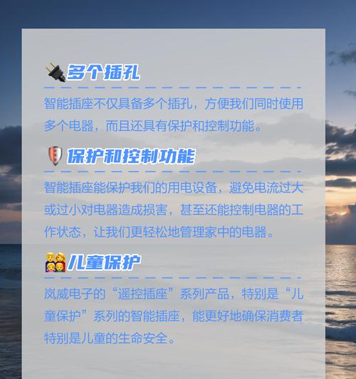 智能插座价格高？如何找到性价比更高的替代品？  第2张