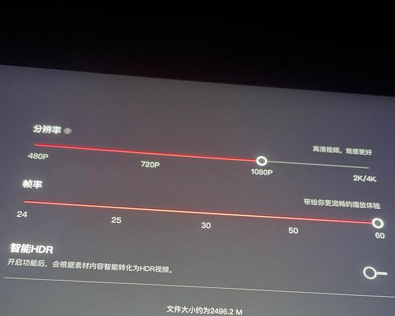 剪映占用内存过多怎么解决？优化电脑性能的方法是什么？  第1张