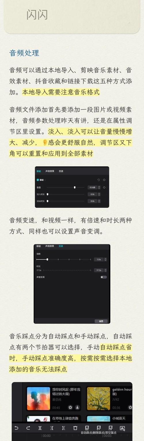 剪映占用内存过多怎么解决？优化电脑性能的方法是什么？  第2张