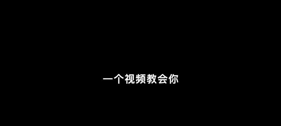 剪映占用内存过多怎么解决？优化电脑性能的方法是什么？  第3张