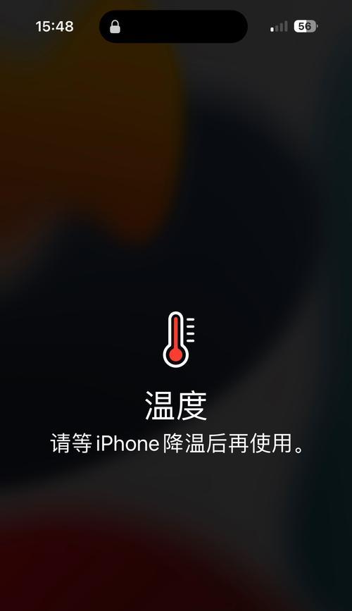 苹果手机突然无法共享怎么办？  第1张