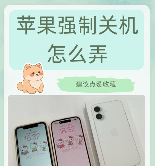 苹果手机突然无法共享怎么办？  第2张